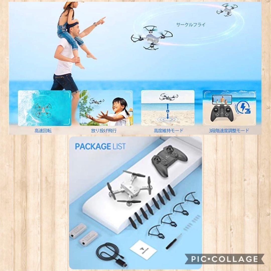 ❤AI搭載で超高機能❣スマホや音声で超簡単に操作OK♪❤最新☆高性能ドローン