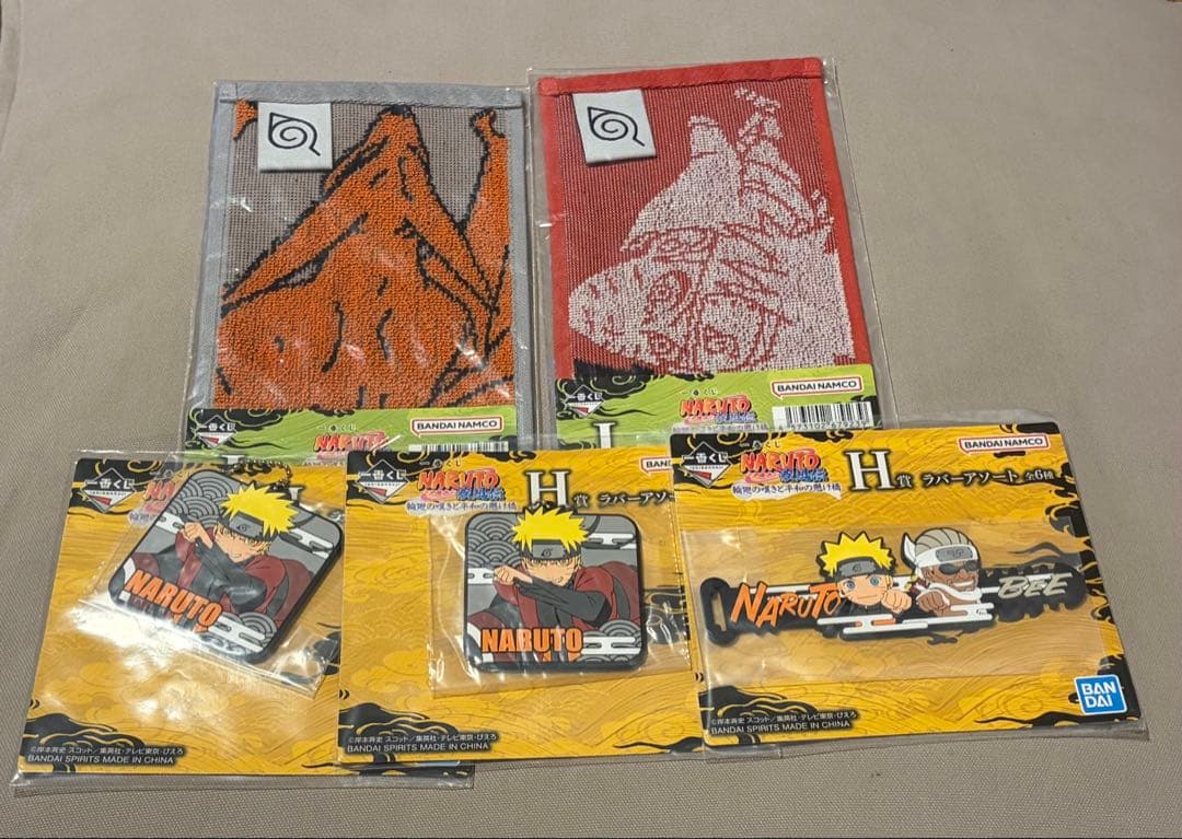 一番くじ NARUTO B賞 D賞 おまけ付き 【新品未開】