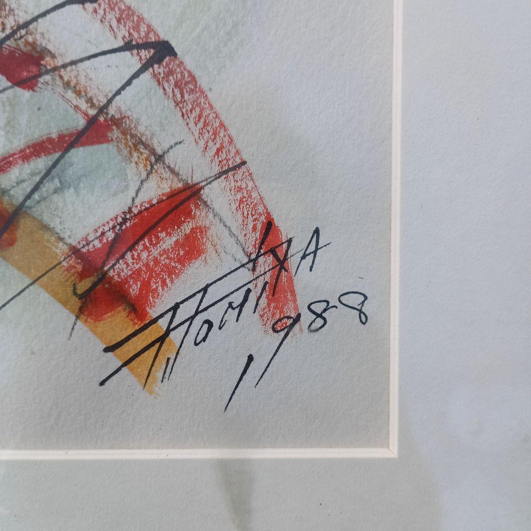 3516）頓宮隆輔　水彩画　「女性図」