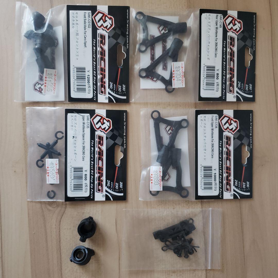 3レーシング セロスポーツ64