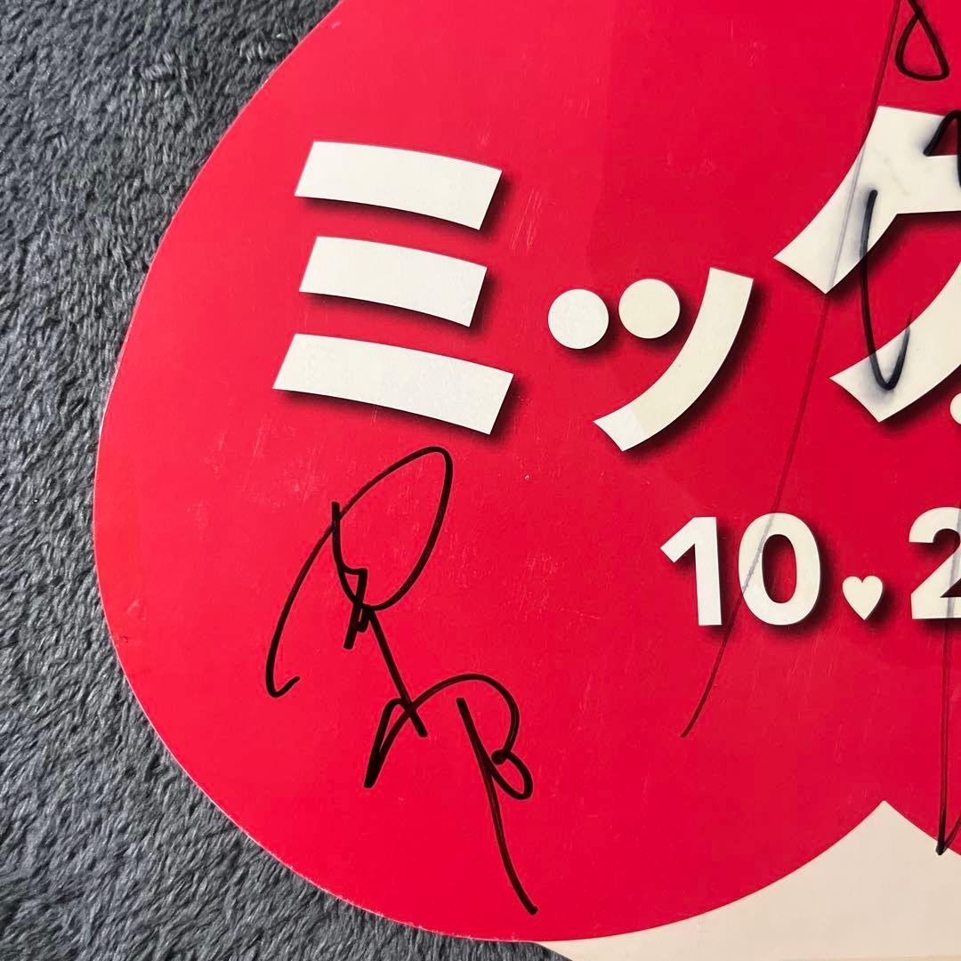 永野芽郁　広末涼子　直筆サイン