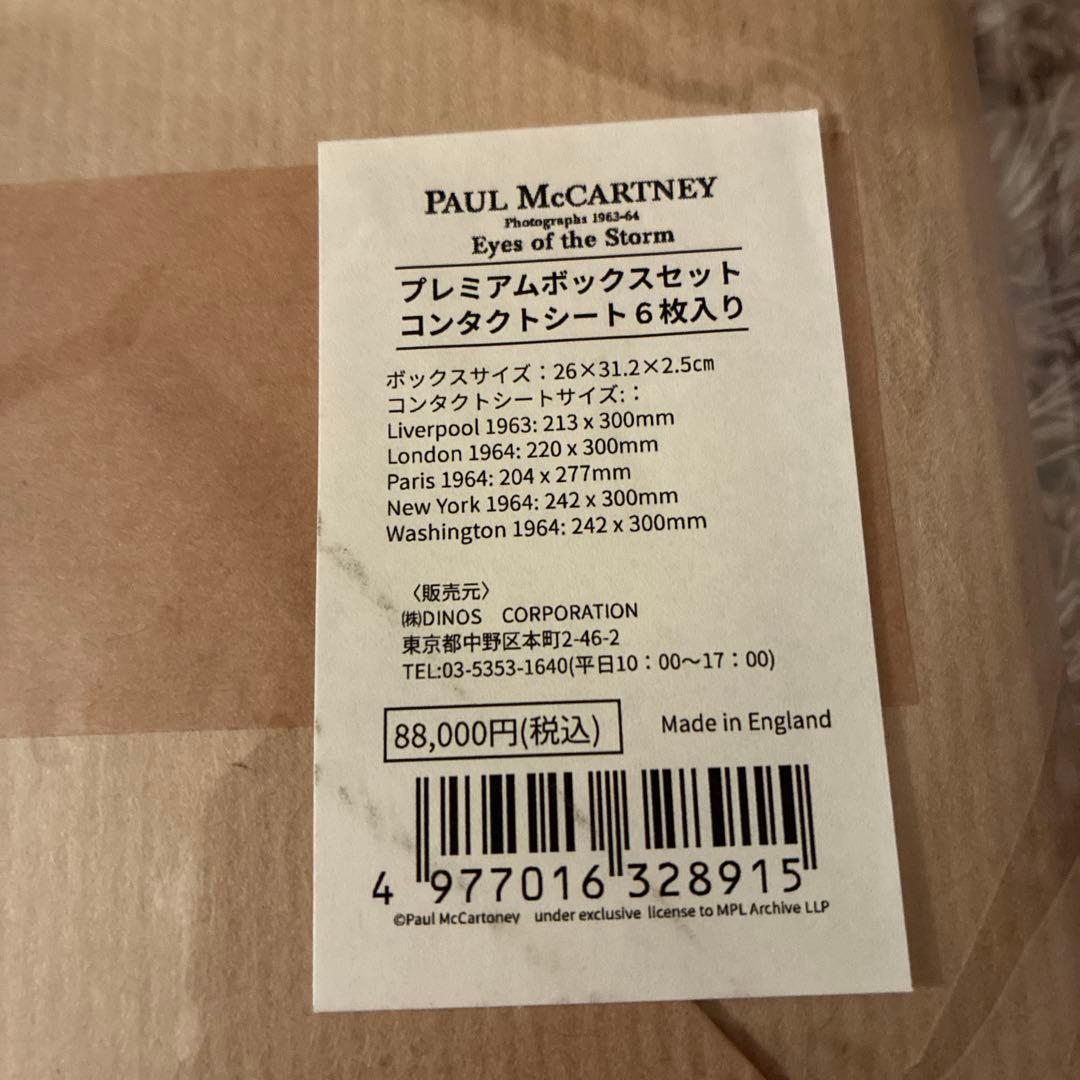 ポール・マッカートニー 写真展　1963-64 コンタクトシート