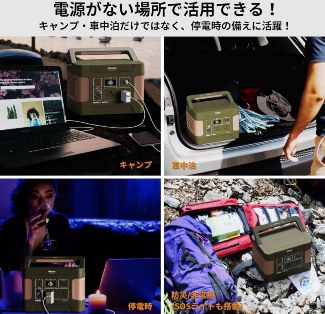 全新品ポータブル電源-515Wh/160938mAh