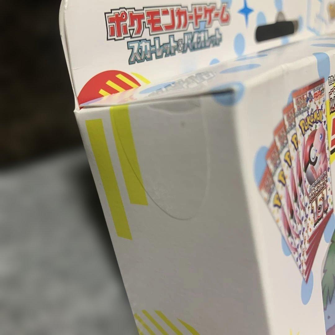 ポケモンカード151カードファイルセット　未開封品