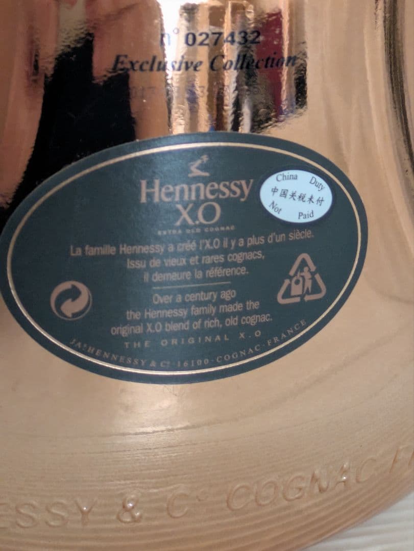 Hennessy X.O エクスクルーシブコレクション コニャック