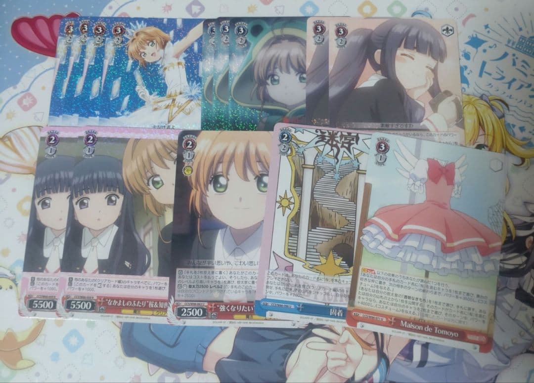 ヴァイスシュヴァルツ　カードキャプターさくら　デッキ