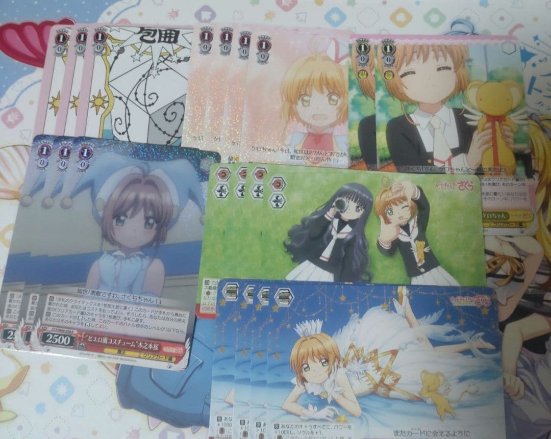 ヴァイスシュヴァルツ　カードキャプターさくら　デッキ
