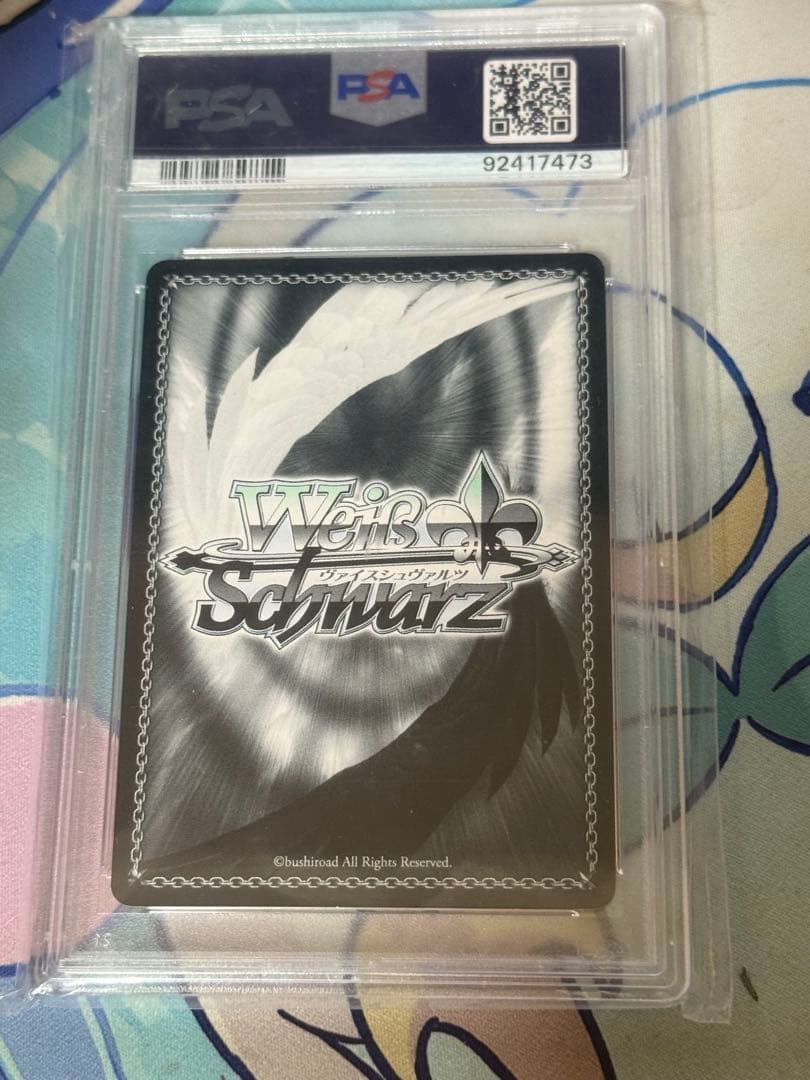 PSA10 愛おしの光 レム ヴァイスシュヴァルツ