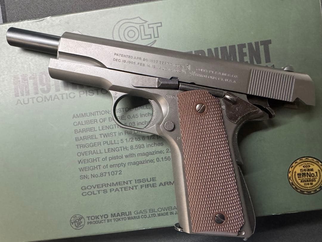 東京マルイ M1911A1 コルトガバメント ガスガン