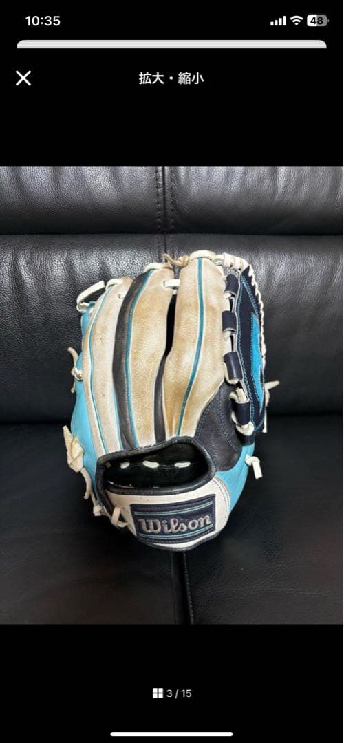 ウィルソン　Wilson 内野オールラウンド　野球グローブ軟式大人