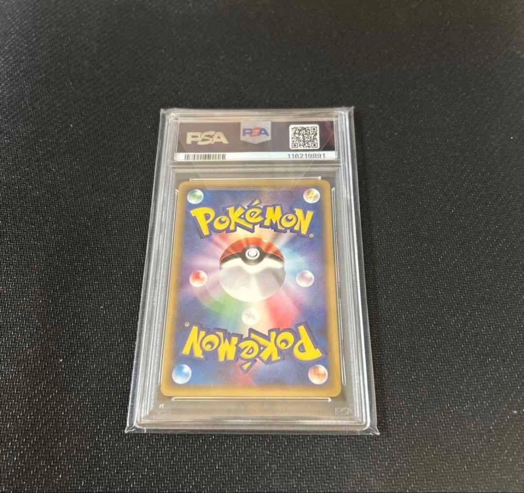 ポケモンフェスタ2002年プロモ ピカチュウ