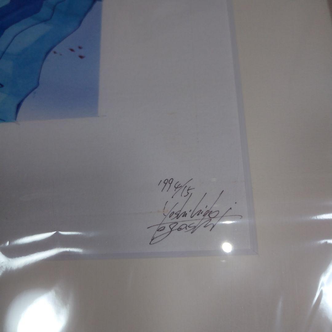 ハンターハンター　高精細複製原画