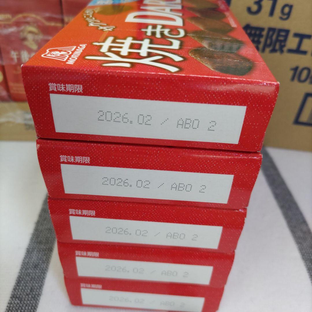 お菓子☆まとめ売り！！！７２１