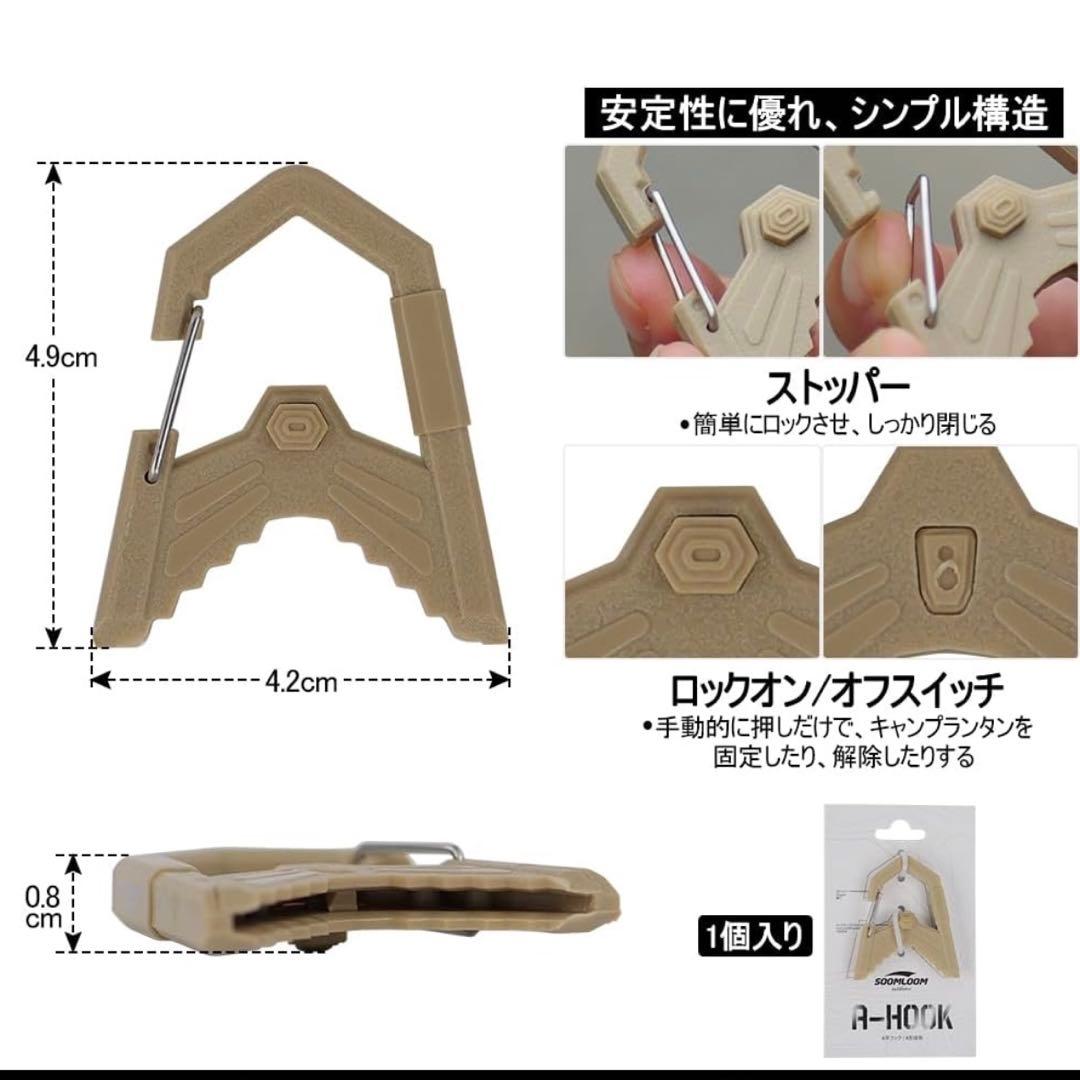 ルミナ5000 LUMINA5000 スームルーム　純正A-HOOK付　4セット