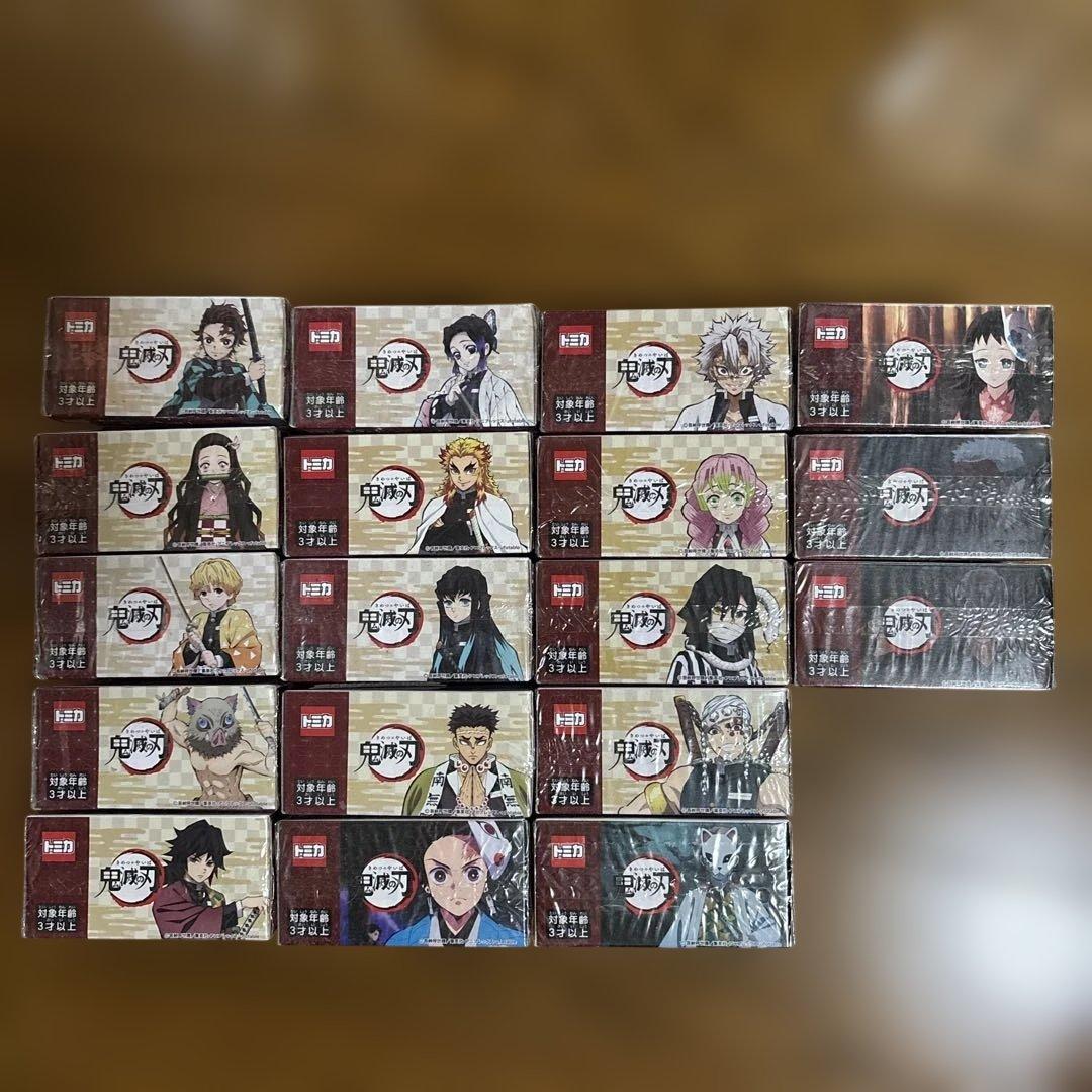 トミカ　鬼滅の刃ミニカー