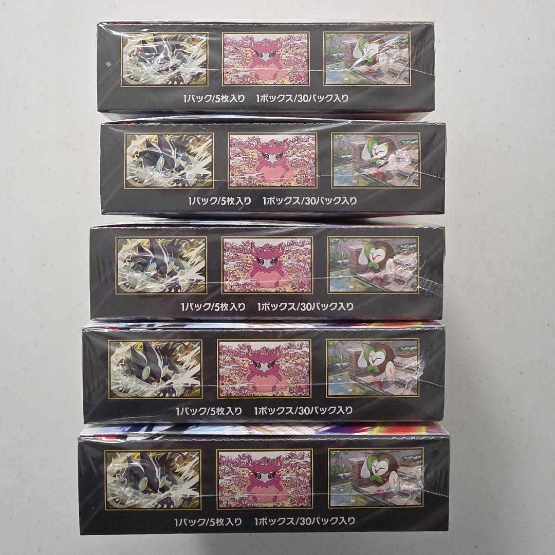 ポケモンカード　ムニキスゼロ　シュリンク付き　5BOX