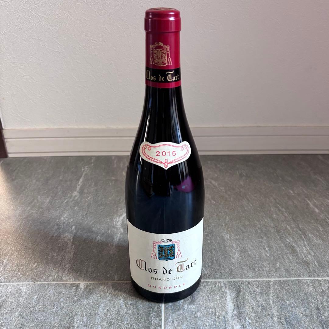 Clos de Tart クロ・ド・タール 2015 グランクリュ
