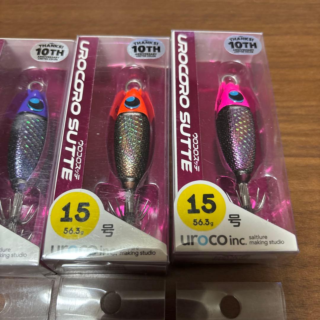 ウロコ ウロコロスッテ 15号5個　20号 5個　10個セット　イカメタル