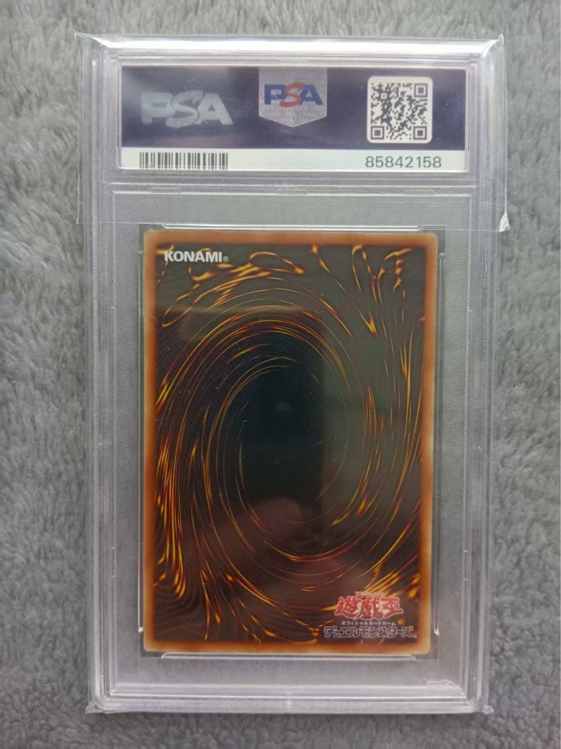 遊戯王 アジア版 蒼翠の風霊使いウィン 20thシークレット PSA10