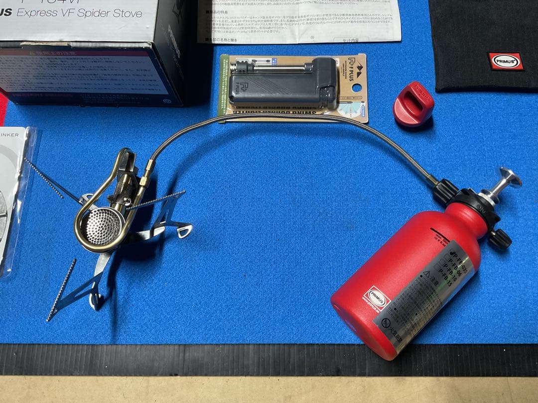 PRIMUS vintageガソリンストーブP-134VF・動作良好超美品セット
