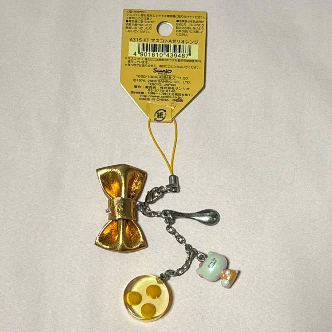 サンリオ ハローキティ マスコット ゼリーオレンジ ストラップ