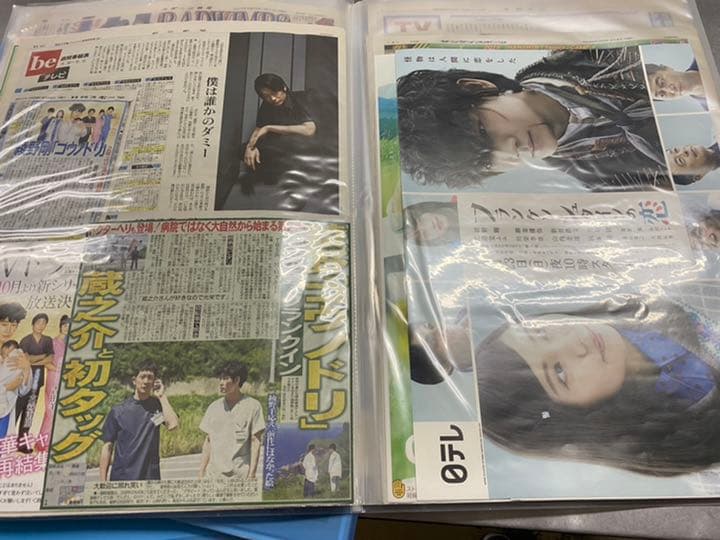 綾野剛　掲載ポスター、新聞記事　ファイル　3冊