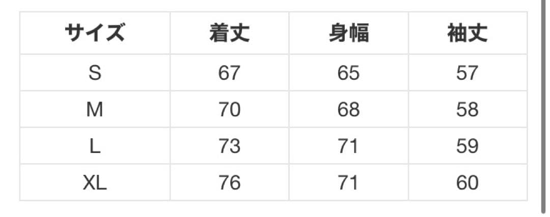 Zephyren 夕闇に誘いし漆黒の天使達　コラボジャケット　Lサイズ