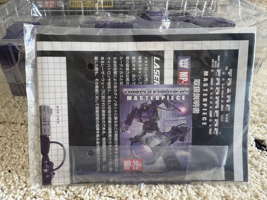 タカラトミーモール限定 MP-29+ 防衛参謀 レーザーウェーブ