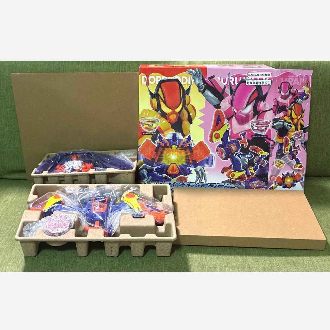 DXヴラスタムギア＆ヴラムブレイカー 完全なりきりセット