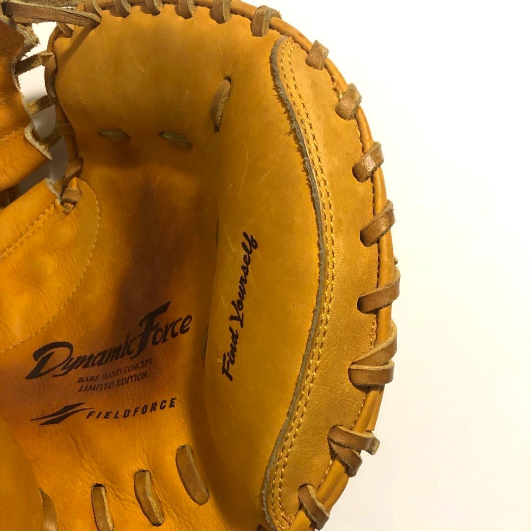 【軟式野球】フィールドフォース ダイナミック 少年野球 キャッチャーミット