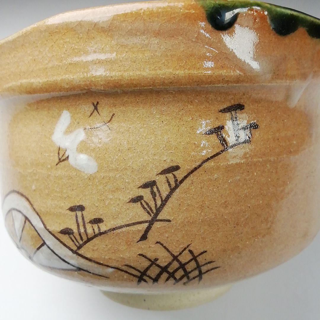 Ｔ６１　茶碗　『赤織部』『波車に千鳥』『菊泉窯　田中源彦造』共箱　抹茶碗　茶道具