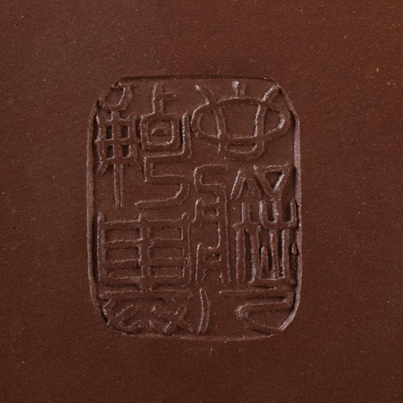 pretty　中国　紫砂朱泥　山水文　四方急須　茶壷　在銘　V　R8216