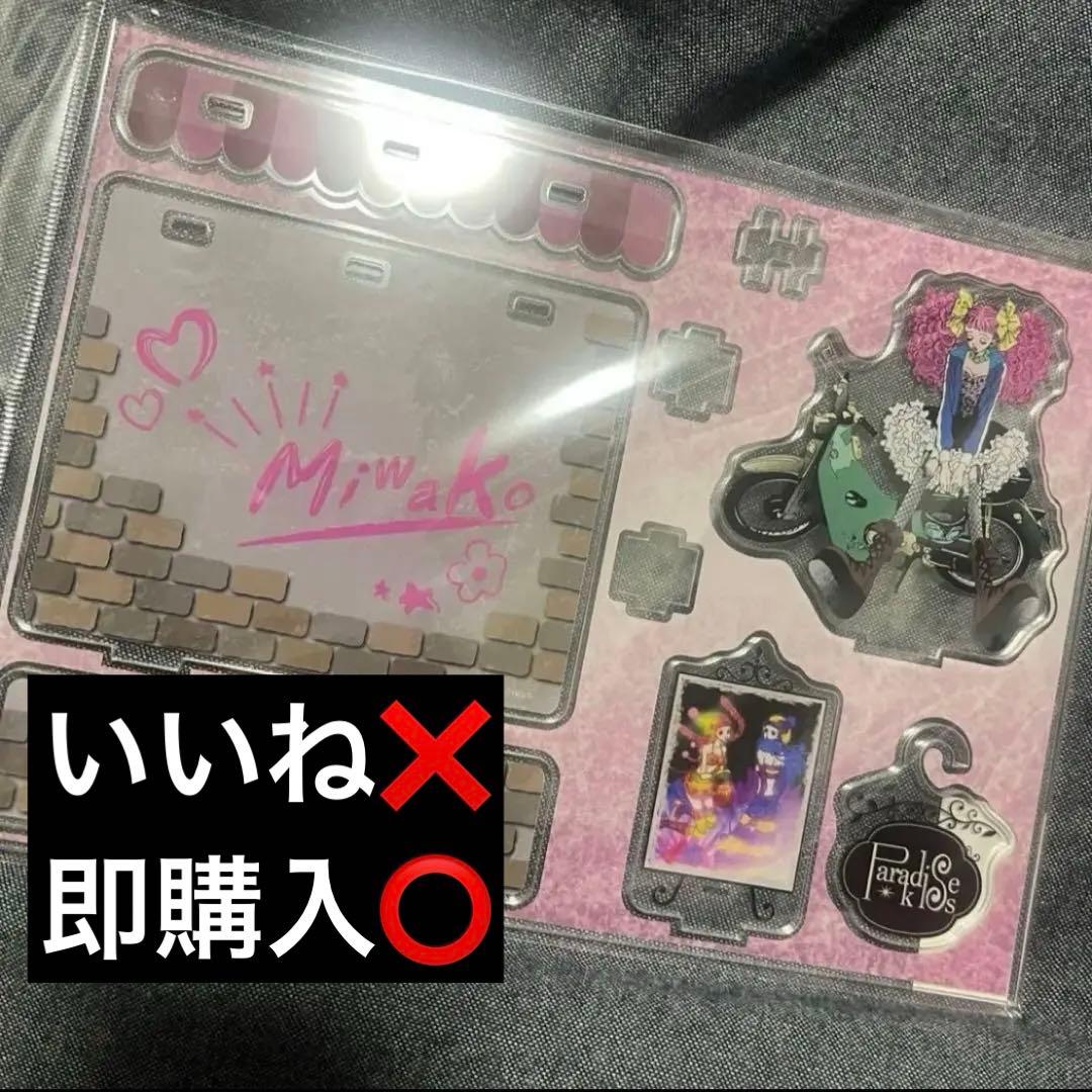 矢沢あい Paradise Kiss 25th Anniversary