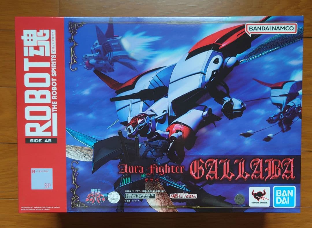 バンダイ ROBOT魂 SideAB ガラバ