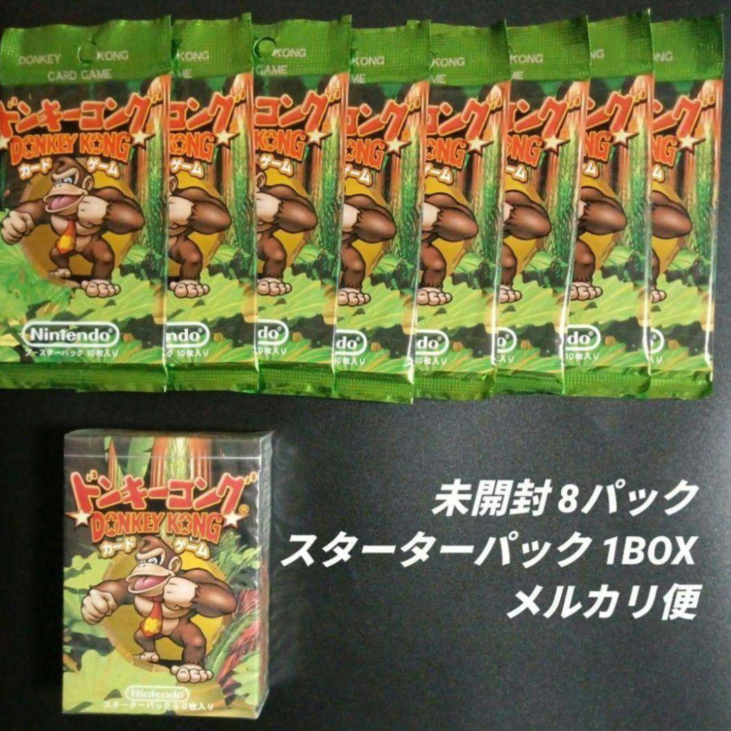 DK ドンキーコング　カードゲーム　ブースターパック　8パック　スターターパック