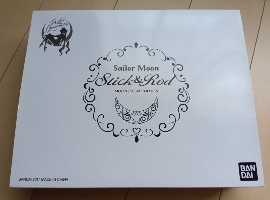 セーラームーン　スティック＆ロッド　ムーンプリズムエディション　限定