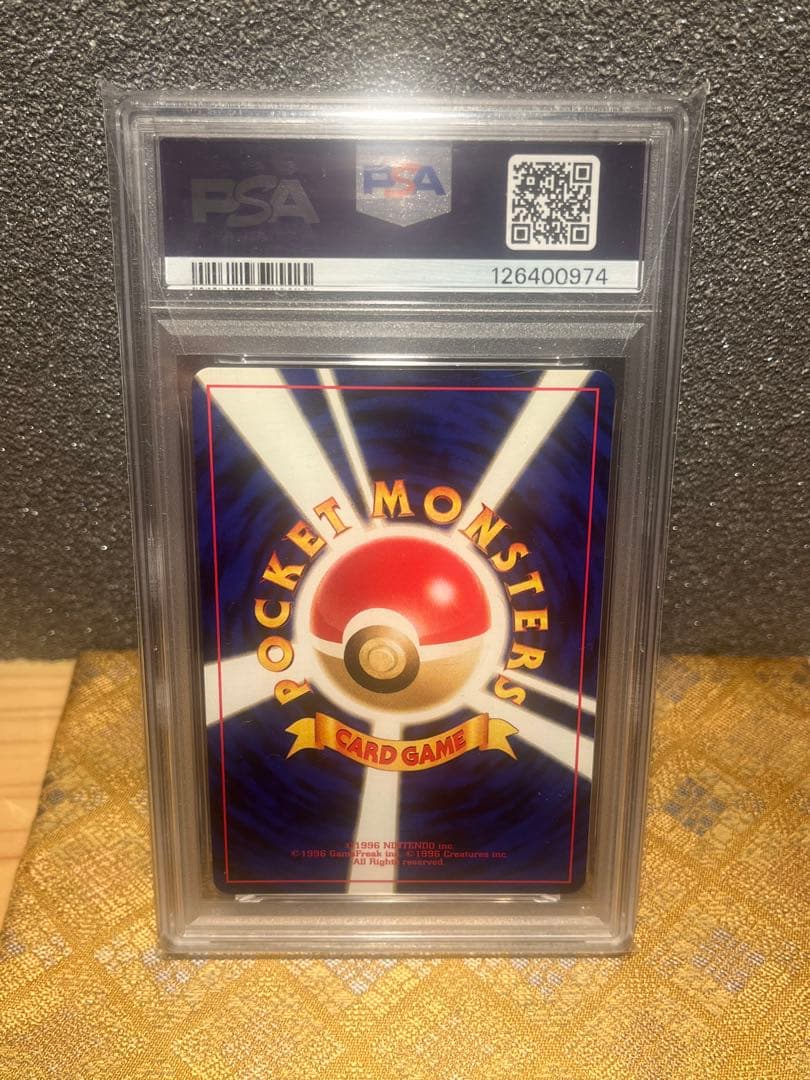 ピチュー　旧裏　プレミアムファイル　neo psa9