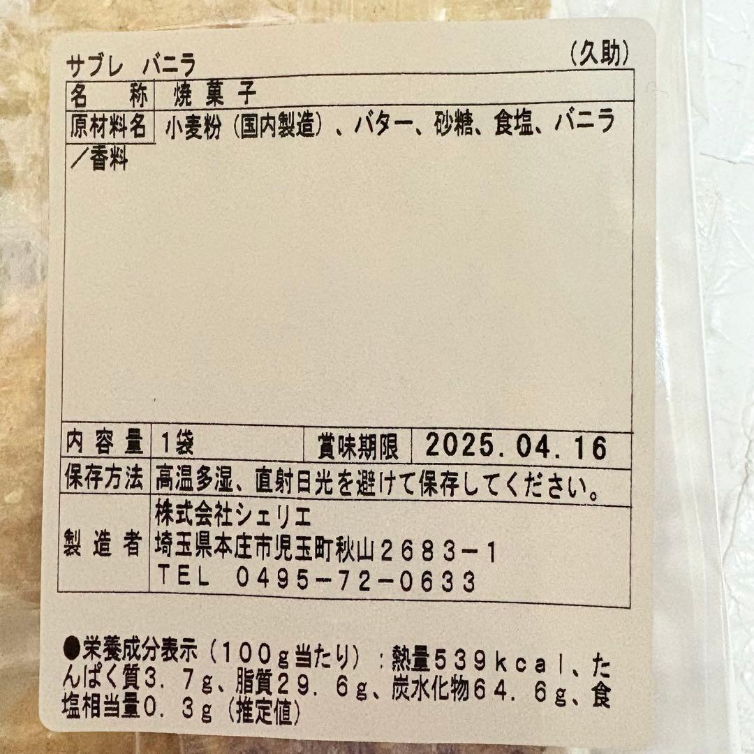 100サイズおまとめ☆ももページです✨️