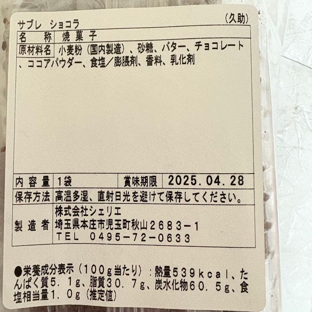 100サイズおまとめ☆ももページです✨️