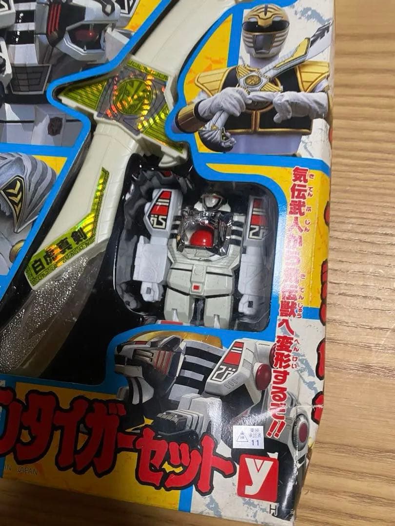 五星戦隊ダイレンジャー　ウォンタイガーセット　キバレンジャーセット