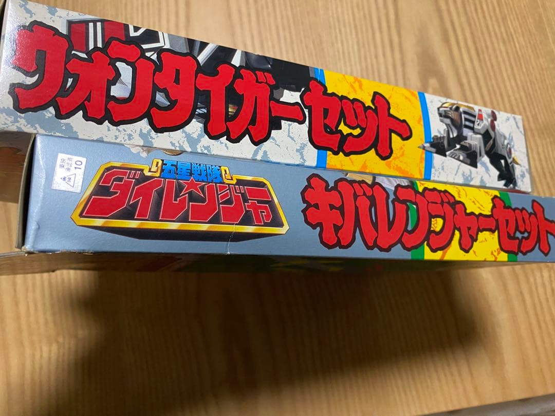 五星戦隊ダイレンジャー　ウォンタイガーセット　キバレンジャーセット