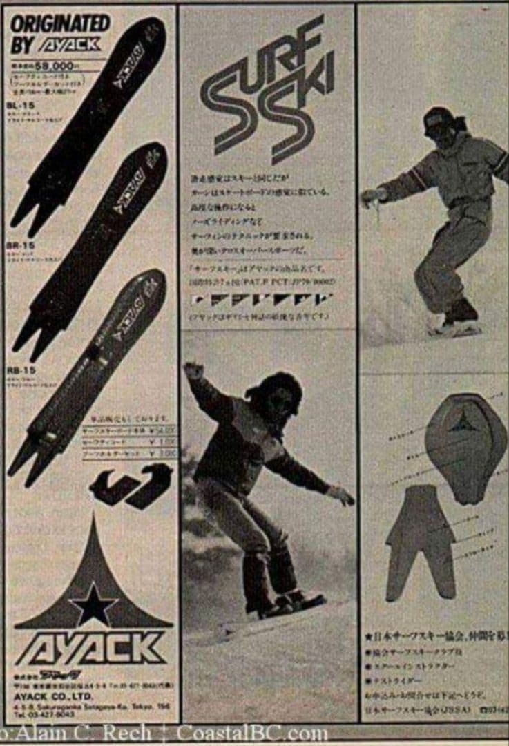 スノーボード JOHLY (AYACK)