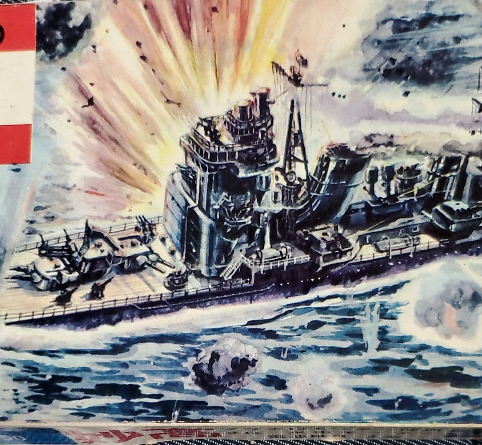 宮内製作所  1/650  重巡洋艦  妙高