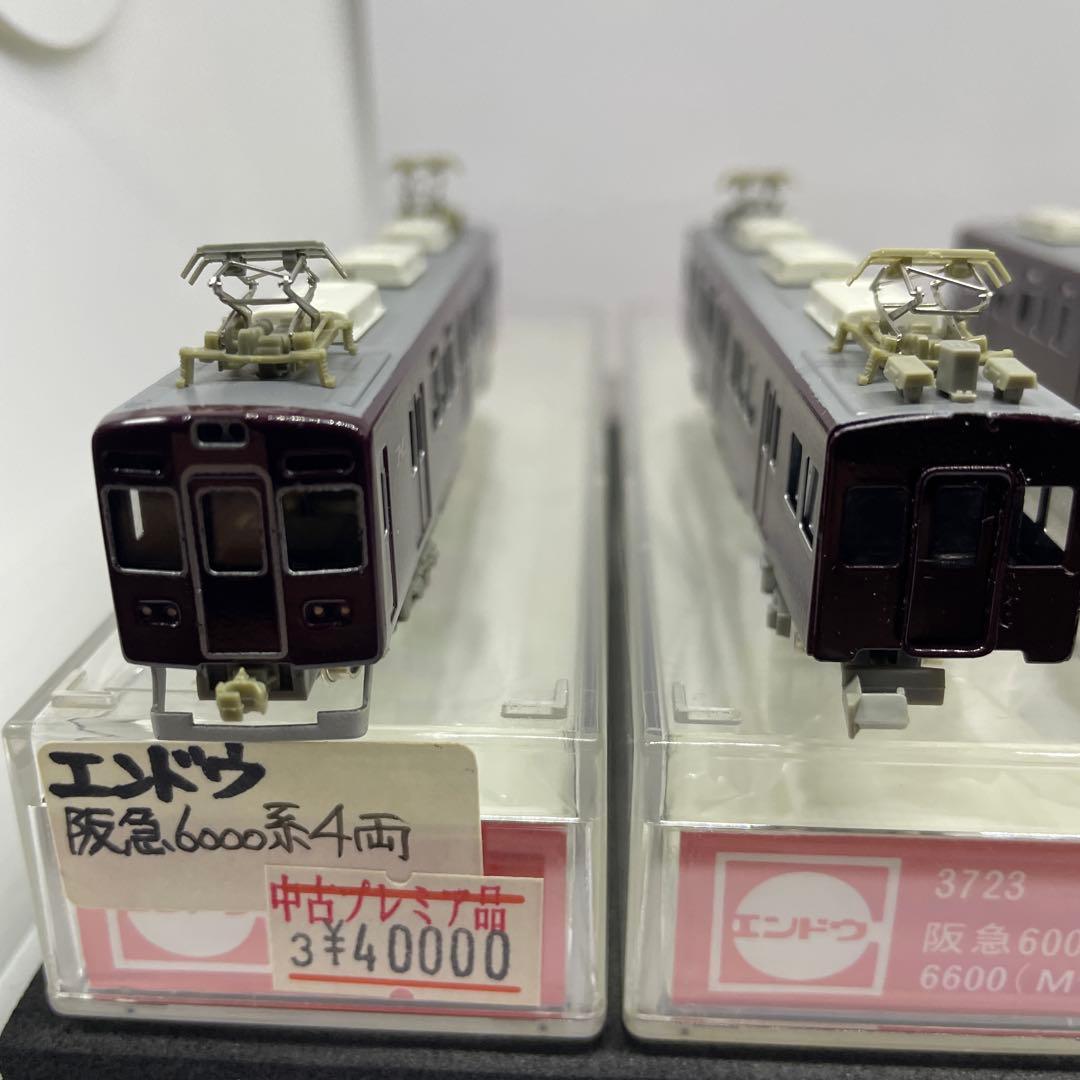 ふくすけ　エンドウ　阪急6000系4両セット[極美品]