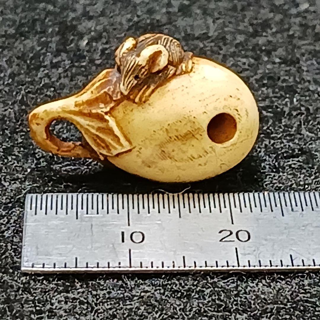 X115-5 江戸期 超極小細工 鼠茄子根付 提物　ひ