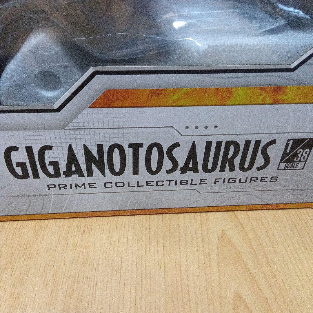 ジュラシックワールド　ギガノトサウルス