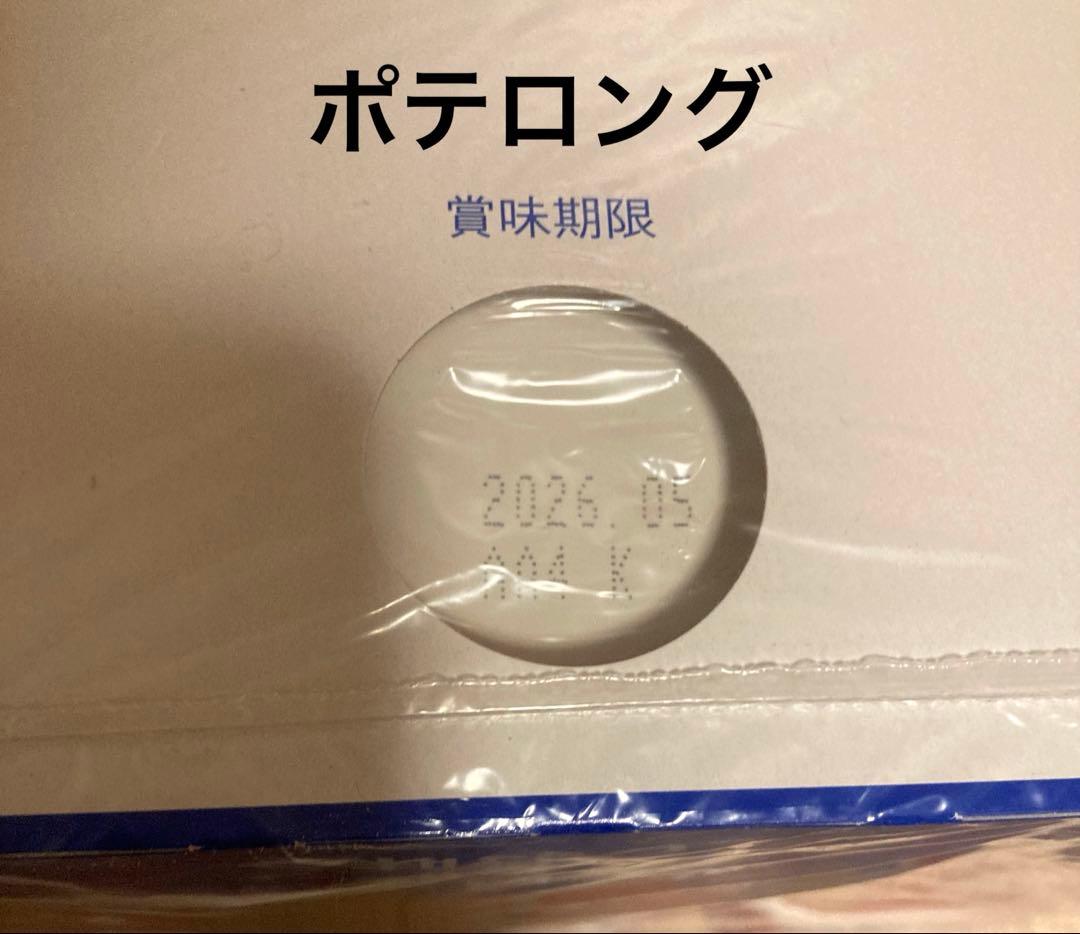 ④大容量お菓子詰め合わせ(18,500円相当)