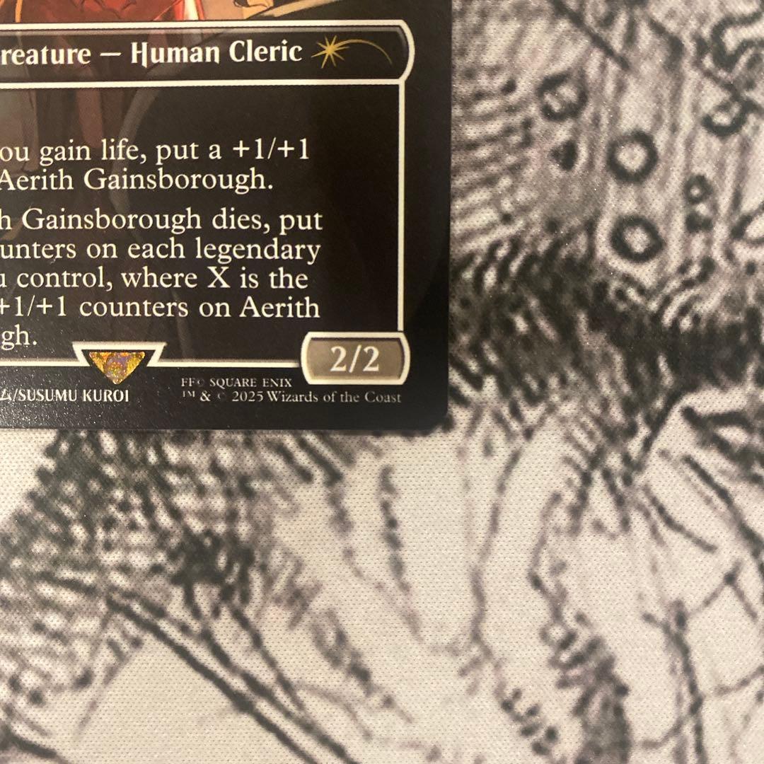 MTG エアリス・ゲインズブール 英語版　プロモ