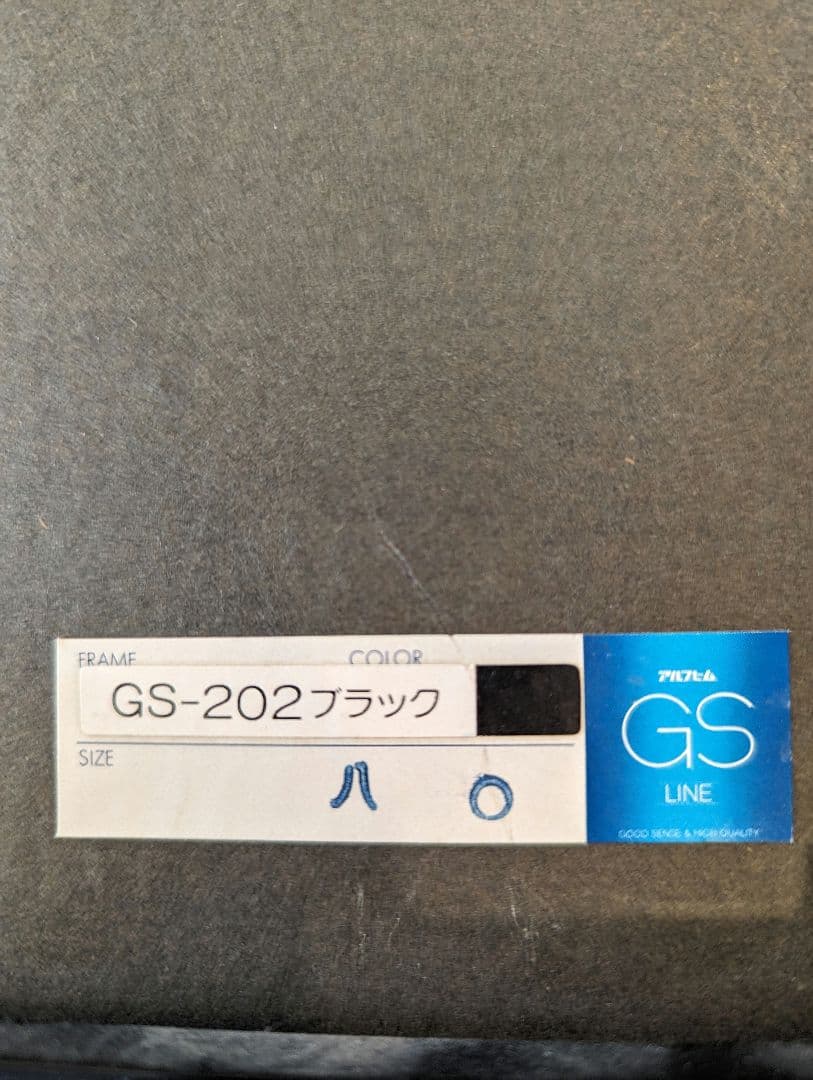 『昔々』直筆サイン入り　ジャン=ピエール・カシニョール　絵画　額セット　女