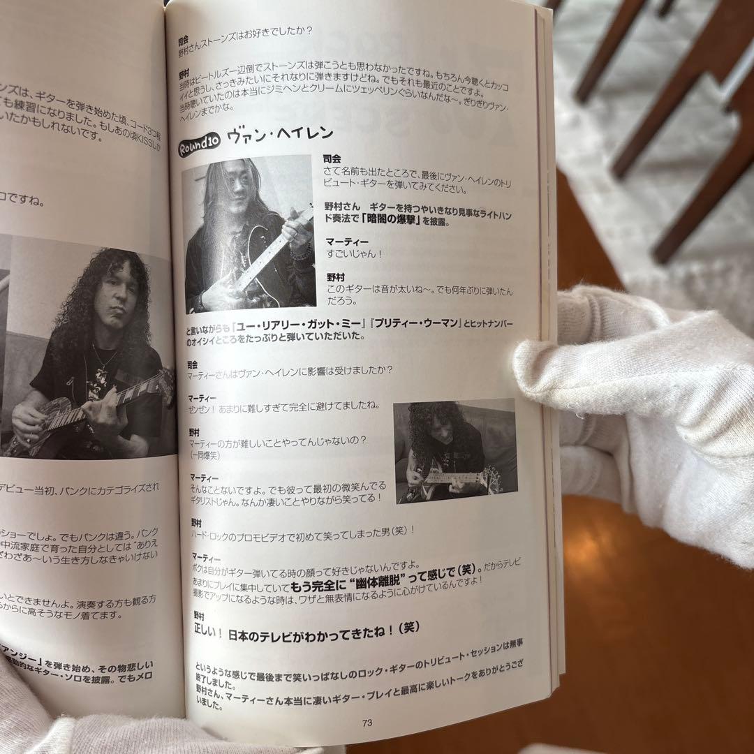 ギター ZO-3 EDDIE VAN HALEN / VANHALEN